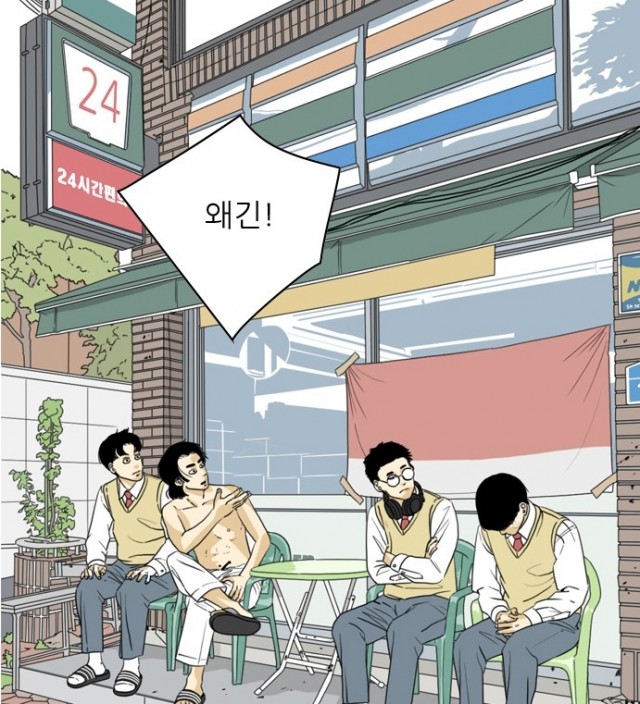 에어로빅부 편의점.jpg