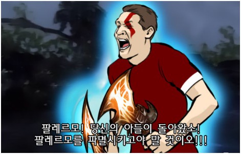 49.「와싯의 파스타툰 300」(하) 이번 시즌에는 비긴 적이 없는데!