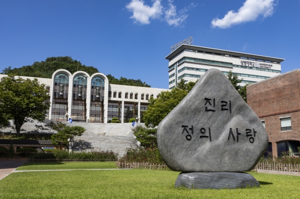 상명대_콘텐츠원캠퍼스.jpg 상명대_콘텐츠원캠퍼스.jpg