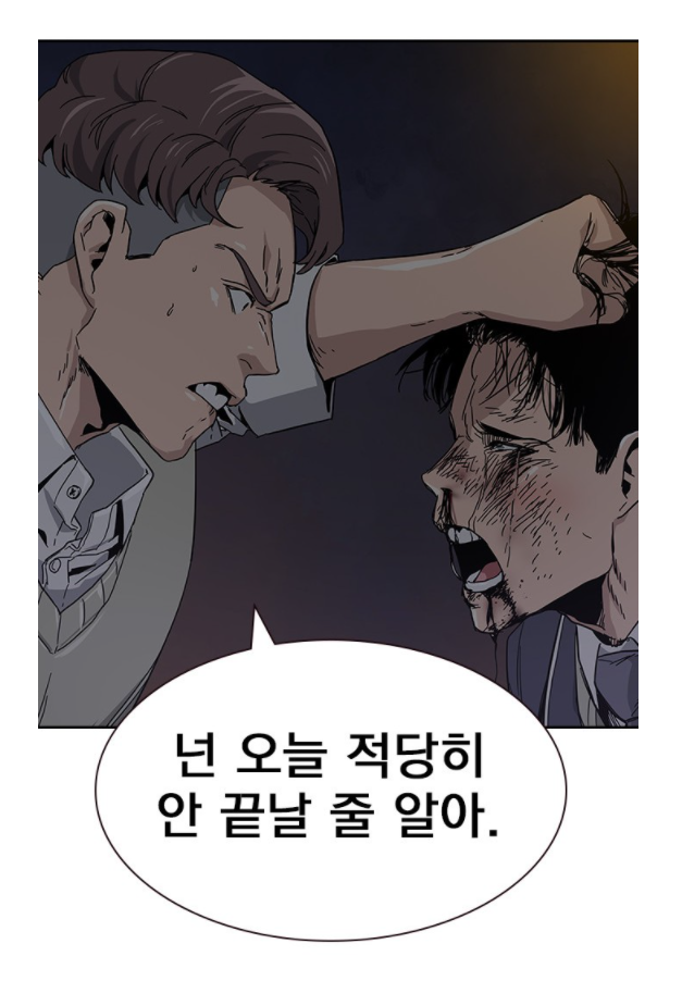 죽지않으려면1.PNG 죽지않으려면1.PNG
