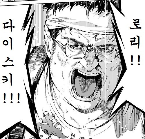 18. 와싯의 파스타툰 291 '꽃길만 걷자' (상) 18. 와싯의 파스타툰 291 '꽃길만 걷자' (상)