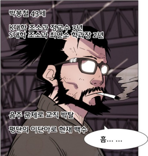 해치지 않아11.png