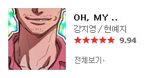 q73.png