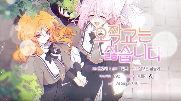 오작교.jpg