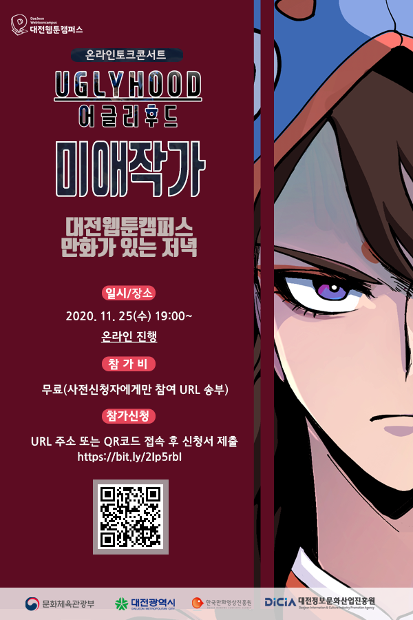 미애작가온라인포스터 2식(최종).png 미애작가온라인포스터 2식(최종).png
