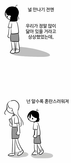 스크린샷 2016-07-23 오후 3.48.49.png