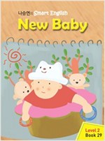 New Baby -