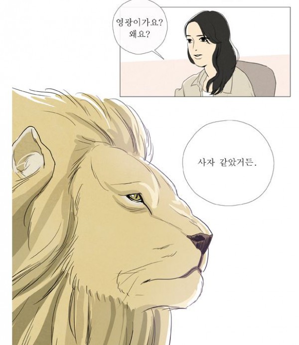 영광의 교실.JPG