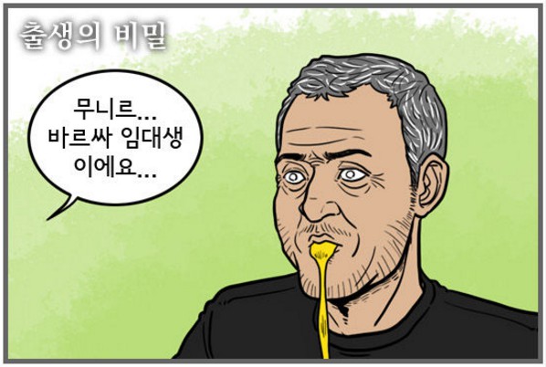 03. 칼카나마 라리가위클리 Jornada 377 '리가4컷 9라운드'