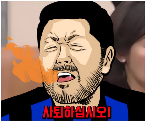 04. 와싯의 파스타툰 286 '병신년이 지나가고'