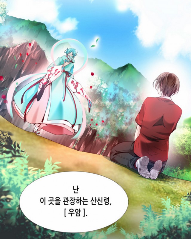 [웹툰 리뷰]골든 체인지 - 브림스