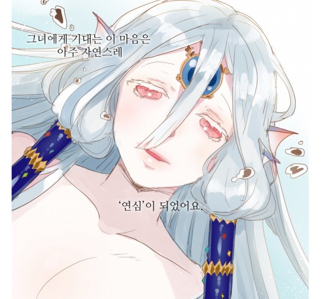 [웹툰 리뷰]S큐버스 - 달기