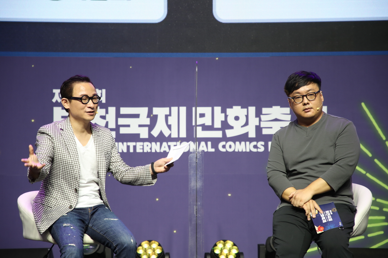 7. 웹툰쇼케이스웹툰 IP의 무한진화 진단 토론.JPG 7. 웹툰쇼케이스웹툰 IP의 무한진화 진단 토론.JPG