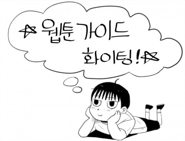 스크린샷 2016-07-03 오후 5.12.09.png