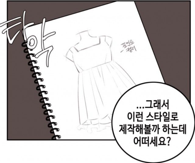 양장점11.png