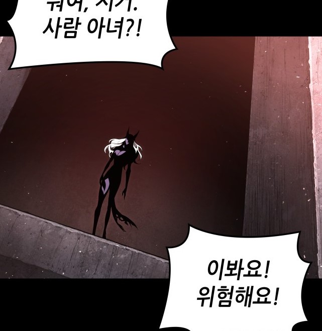멸망4.jpg