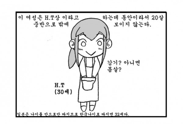 일12.PNG