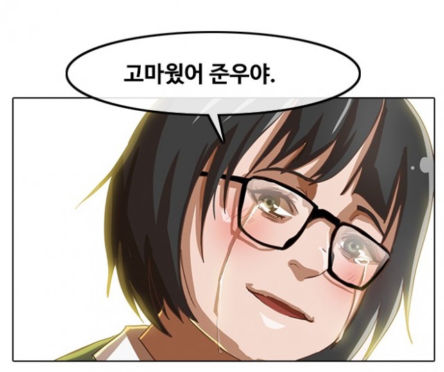 랜덤채팅의그녀
