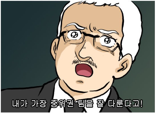 19. 와싯의 파스타툰 291 '꽃길만 걷자' (하)