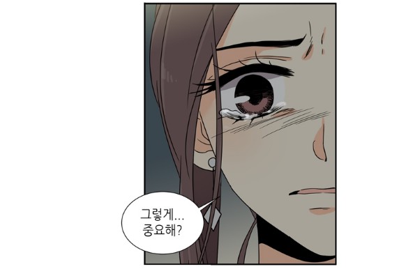 [웹툰 리뷰]사랑스러운 복희씨 - 김인정