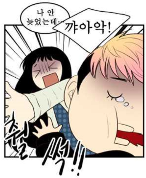 daum_net_20190630_225004.jpg