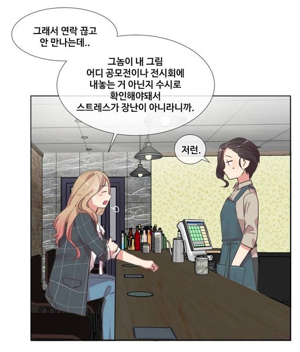 작은 고추가 밉다