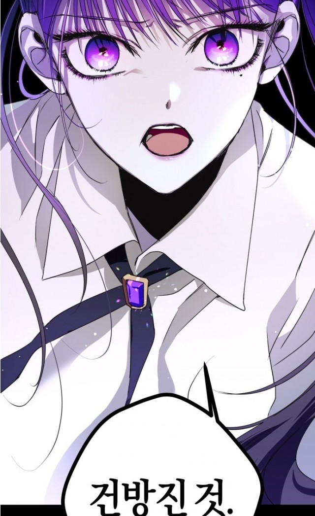 메데이아 헬리오.jpg