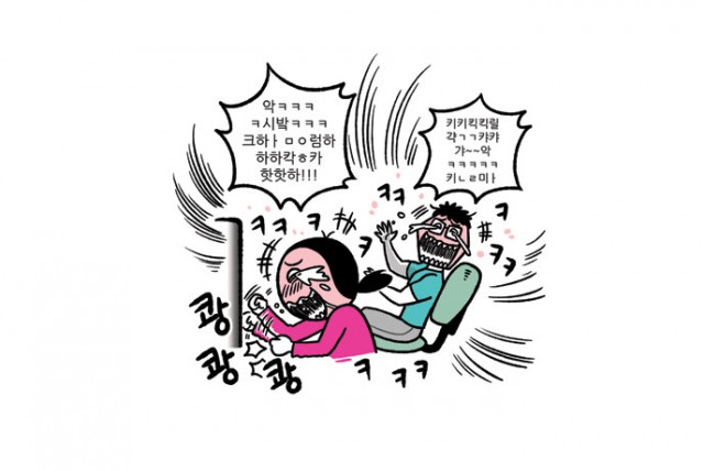 [웹툰 리뷰]결혼해도 똑같네 - 네온비