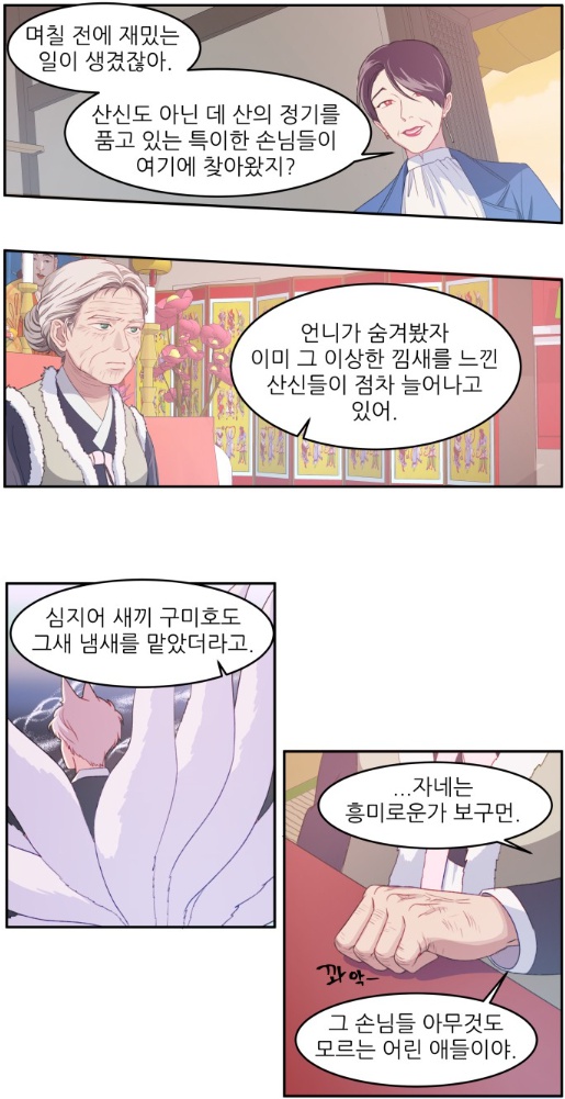 naver_com_20190625_212553.jpg
