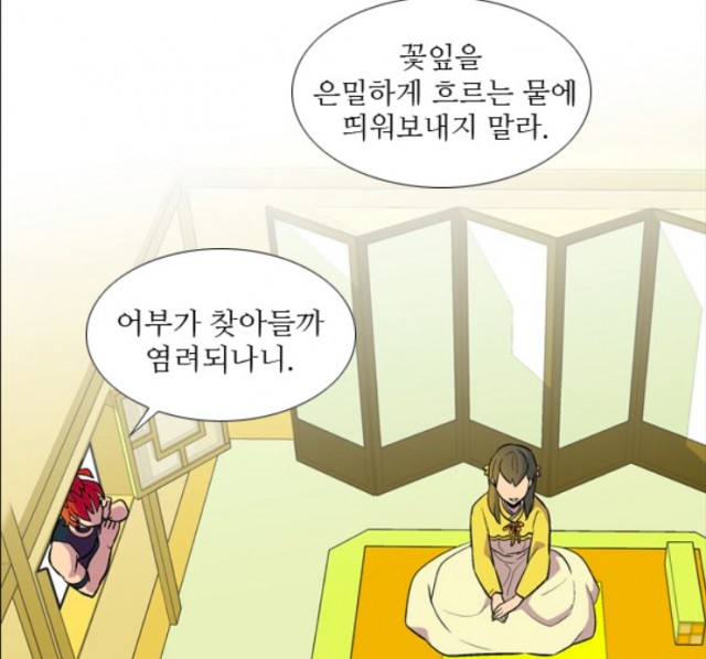Cap 2019-07-31 21-40-26-843.jpg