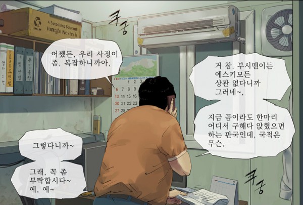 Screen Shot 2015-09-06 at 5.45.34 PM.png