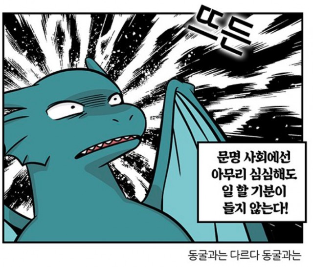 용이산다5.jpg