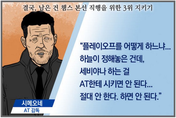 69.「칼카나마 라리가위클리 404」(상) 시공의 폭풍