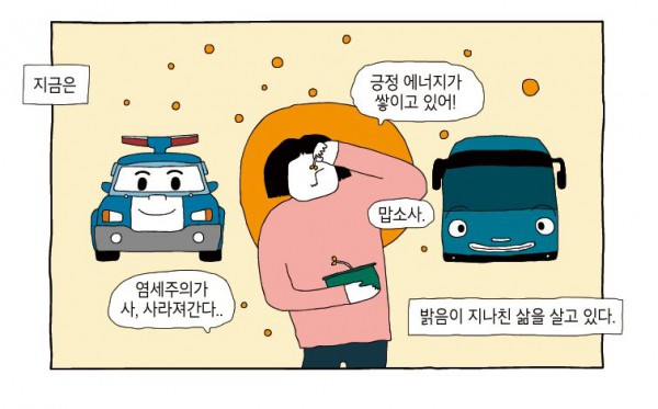 나는 엄마다2.JPG