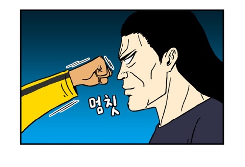[웹툰 리뷰]미래에서 침략한 개 왈왈이 - 이삼희
