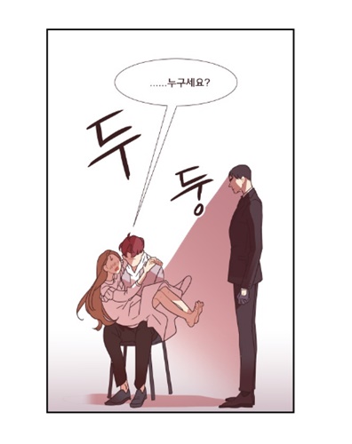 [웹툰 리뷰]가장 달콤한 엑소시즘 - 서아