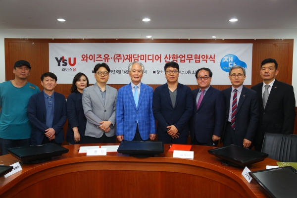 와이즈유.jpg