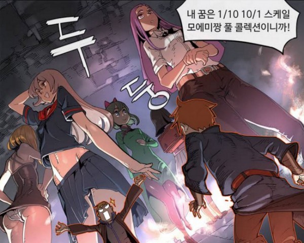 웹툰가이드_모에미짱.jpg