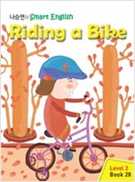 Riding a Bike -