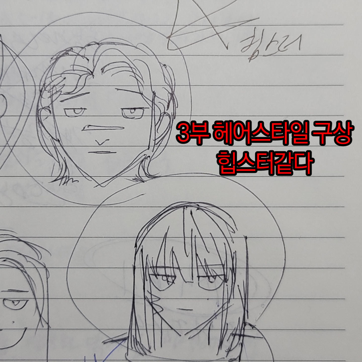 KakaoTalk_20220402_183408362.jpg