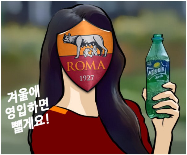 04. 와싯의 파스타툰 286 '병신년이 지나가고'