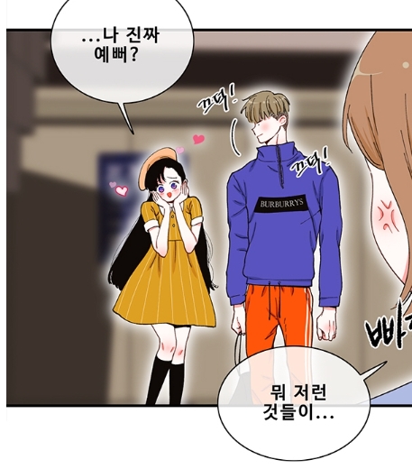 박살소녀