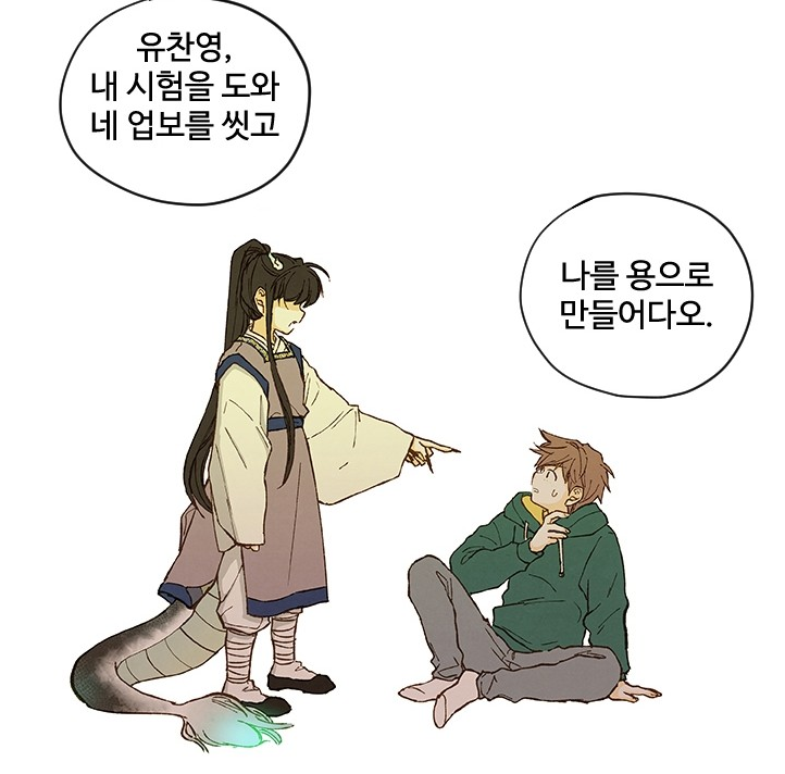 합격시켜주세용 합격시켜주세용