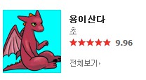 요크37.png