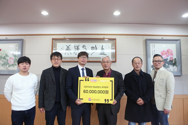 탑툰, 한국영상대학교와 산학협력 체결 ‘인재 양성에 초점’ 탑툰, 한국영상대학교와 산학협력 체결 ‘인재 양성에 초점’