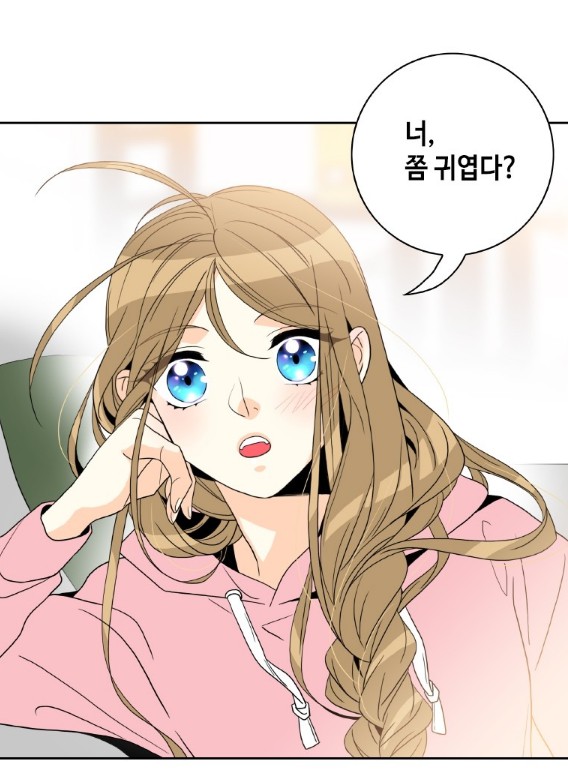 [웹툰 리뷰]우리 집에 왜 왔니 - 이윤희