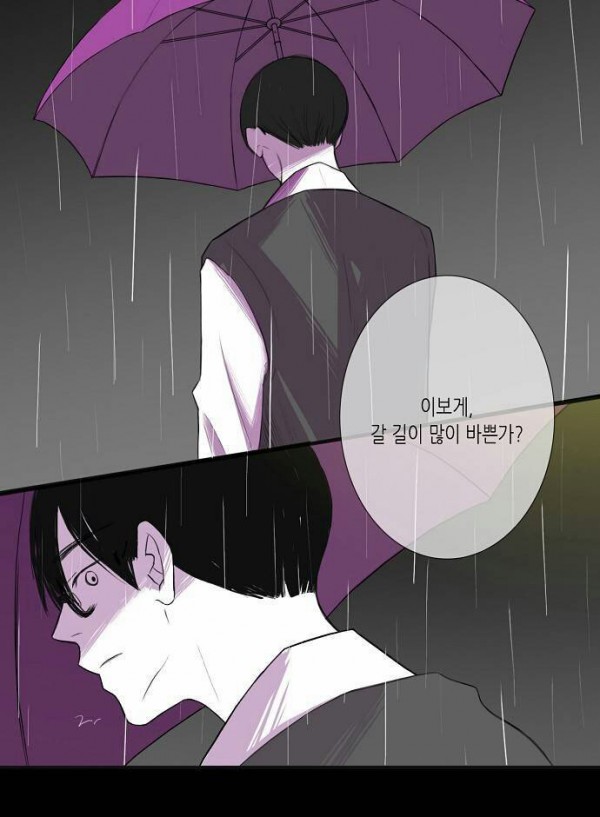 소곤소곤_옛사람_1.jpg