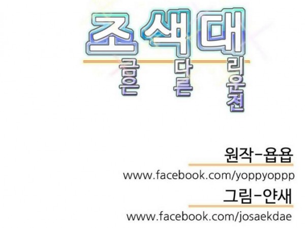 조금색다른대리운전001.jpg