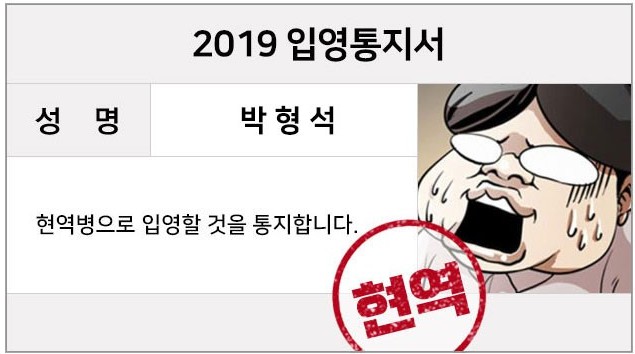 외모지상주의