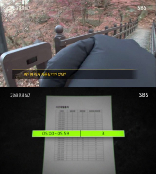 20. 칼카나마 라리가위클리 385 '리가가 알고 싶다'